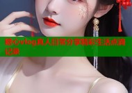 糖心vlog真人日常分享精彩生活点滴记录
